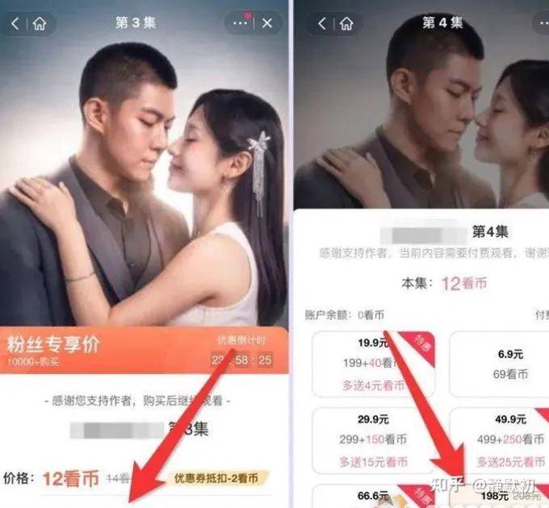 麦沁芙动漫：如何打造一个成功的网络短剧IP