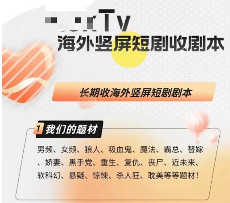 短剧在线观看，如何选择优质平台？