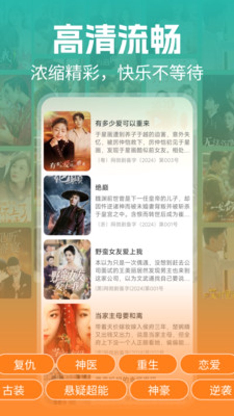 网络短剧之盲女遇上外卖小哥：盲与明的邂逅