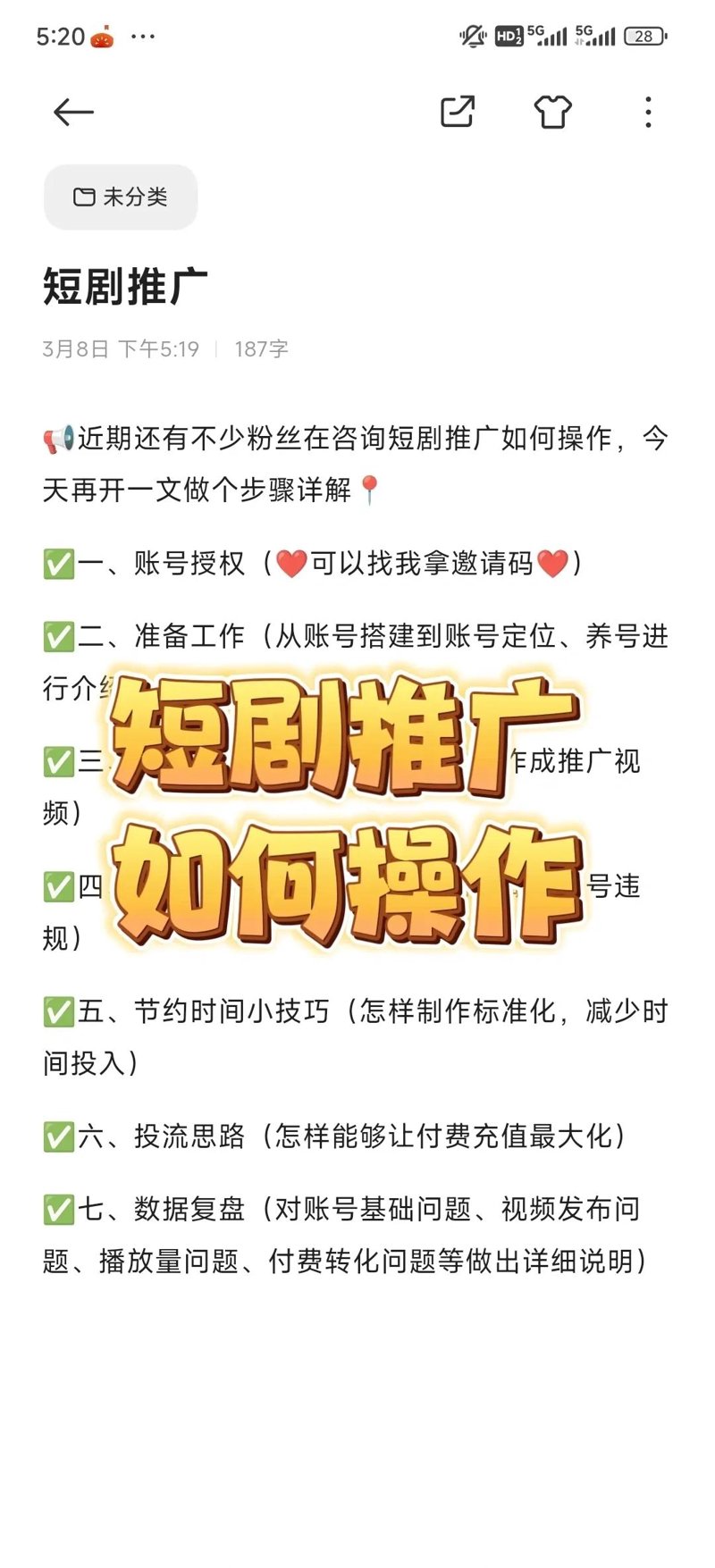 麦浚龙：一位香港流行音乐界的实力唱将