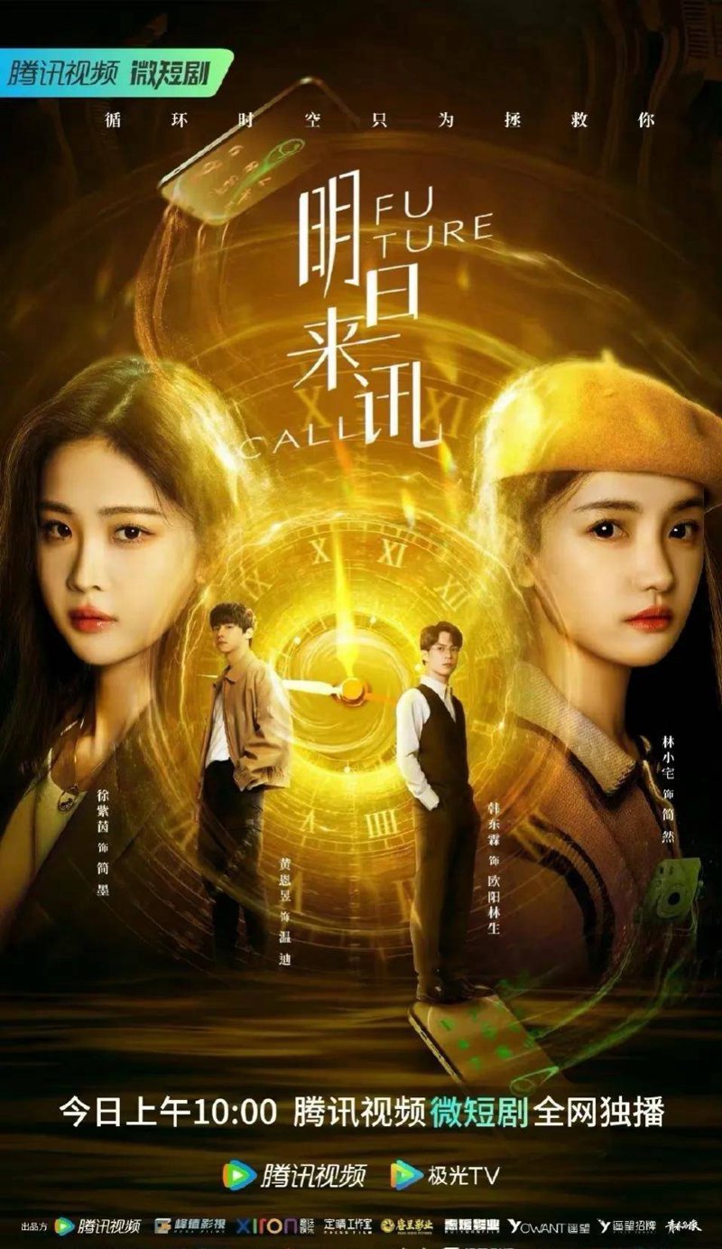 网络短剧之盲女遇上外卖小哥：谁说爱情不平等