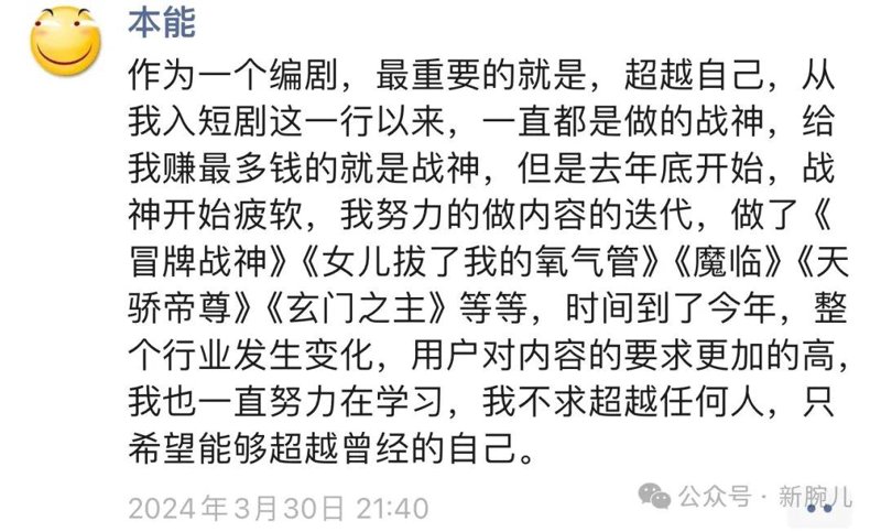 麦沁：年轻肌肤的守护者