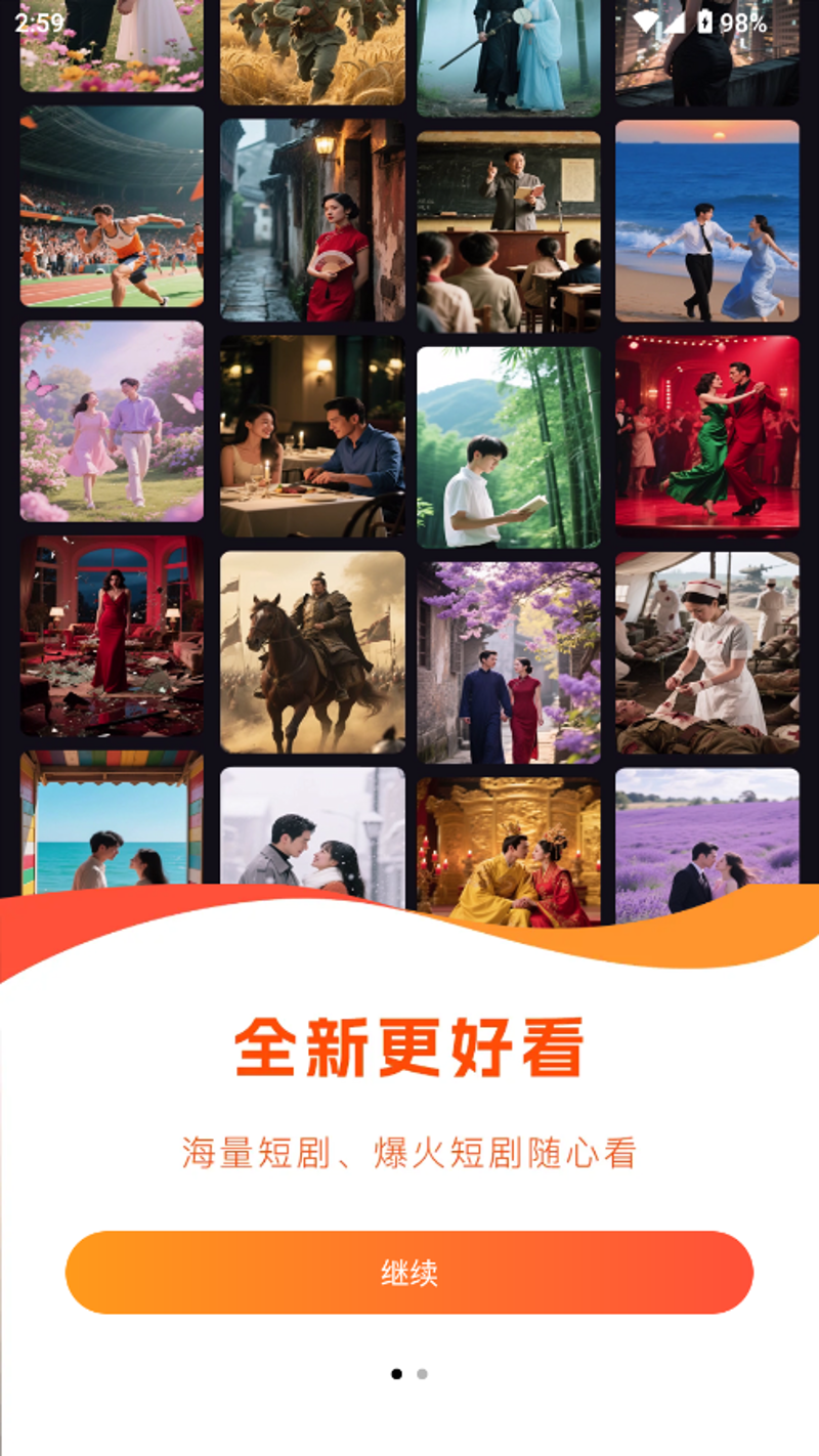 网络短剧之盲女遇上外卖小哥：如何突破传统故事框架